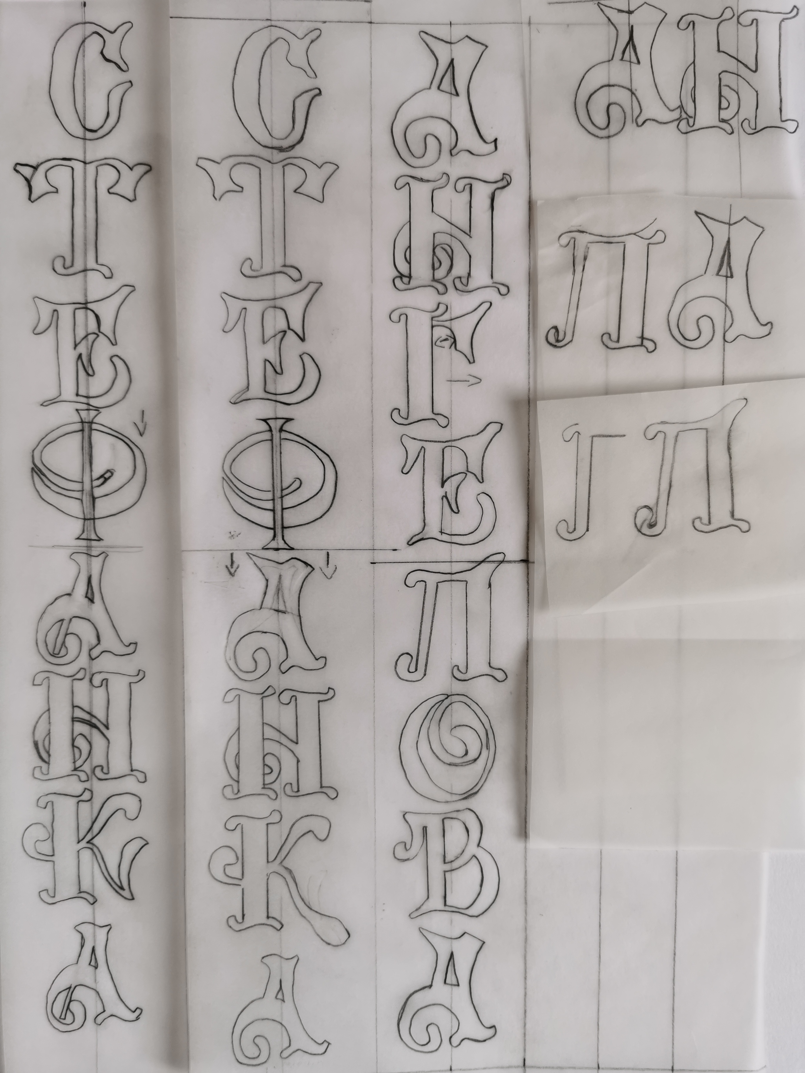 dessin de typographie