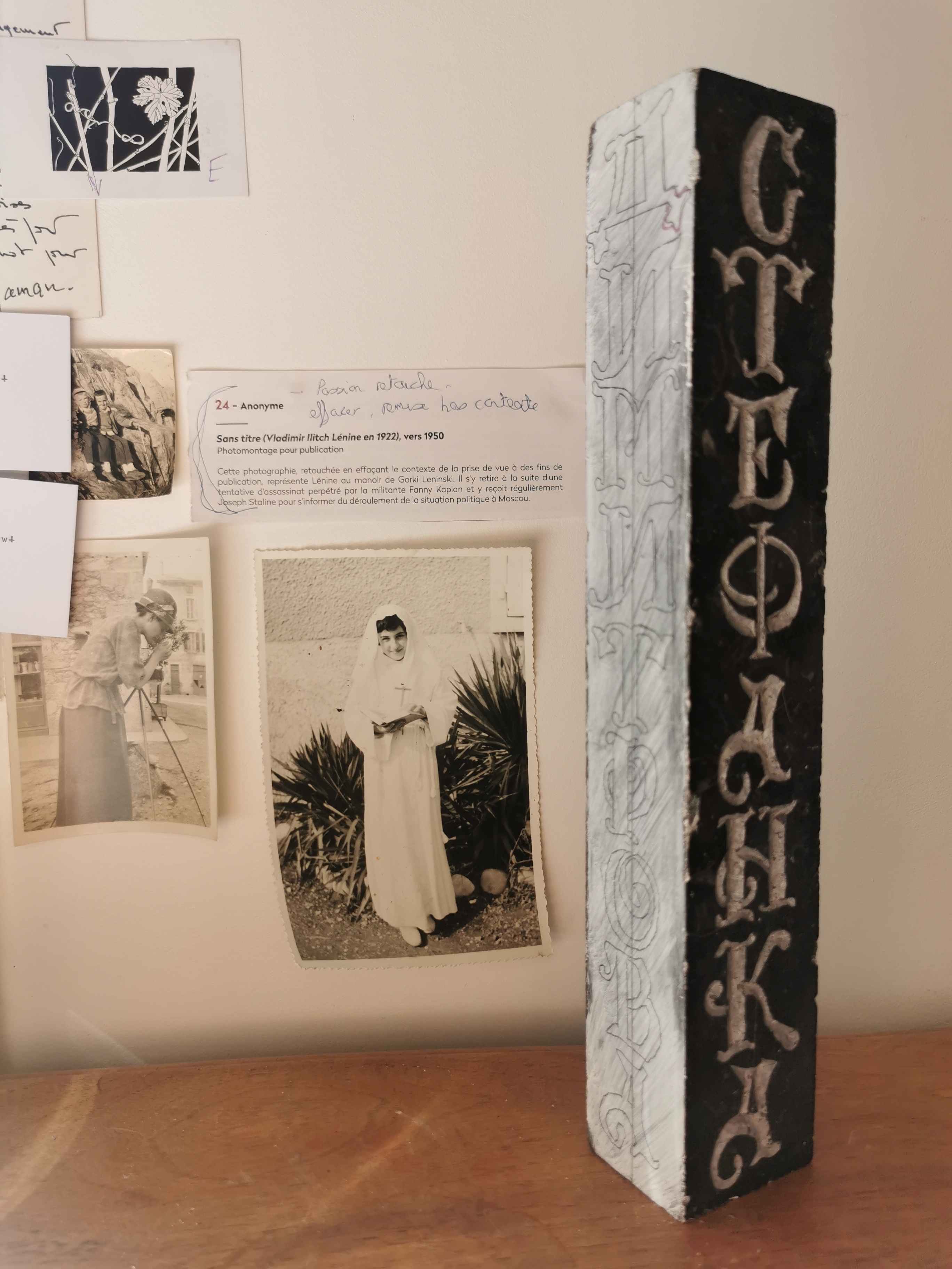 mise en scène de la gravure avec vieilles photos